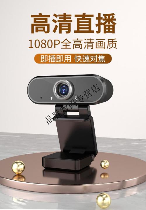 电脑用什么软件可以拍照图2