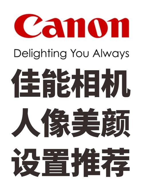 拍照美颜用什么软件