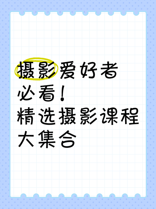 九种摄影构图法图3