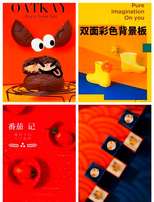 拍照背景什么颜色百搭图2