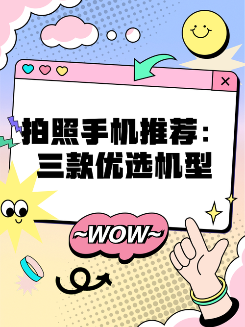 学修手机哪家便宜些?
