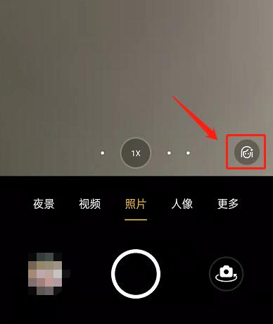 手机原版照相机怎么设置镜像模式图1
