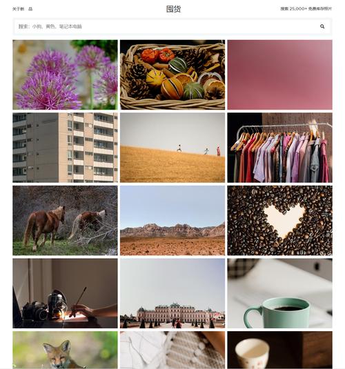 免费高清图片素材网站