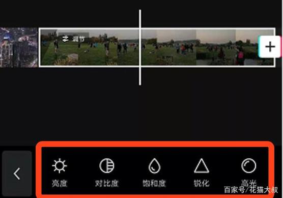 剪映怎么设置照片可用投影仪尺寸调整