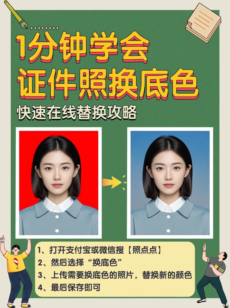 图片馆照片底色怎么修改