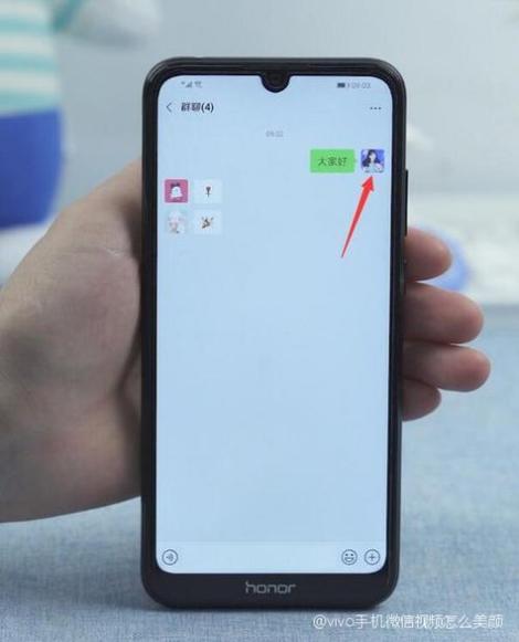 vivo手机微信美颜功能怎么用