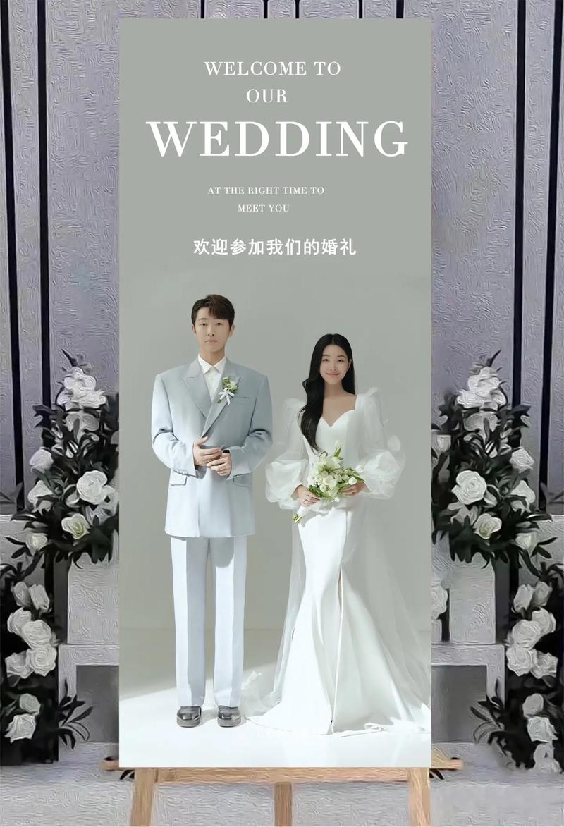 婚纱海报选什么样的合适?婚纱照海报模板,结婚照海报图片大全