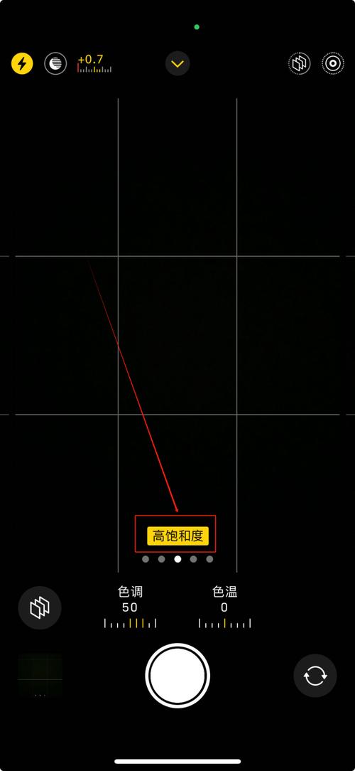 苹果美颜功能怎么开