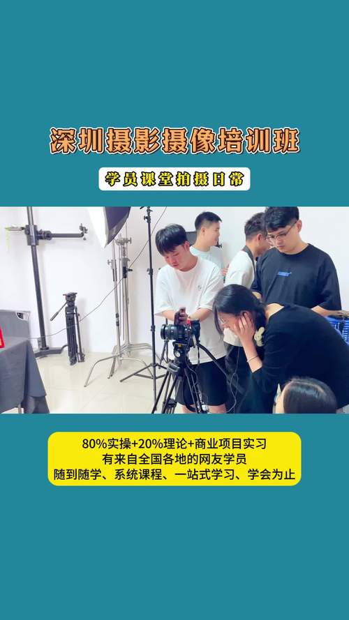 在哪里可以学摄影照相