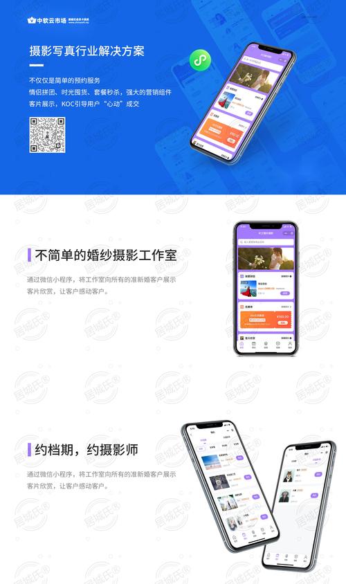 什么小程序可以提取文字