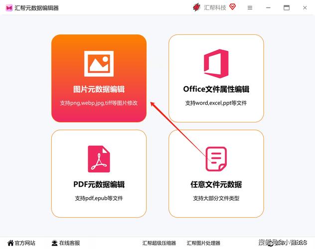 什么软件可以改时间和日期