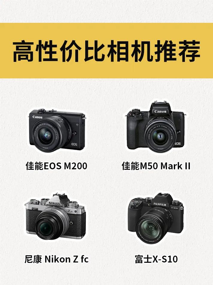 3D视觉相机哪家性价比高？