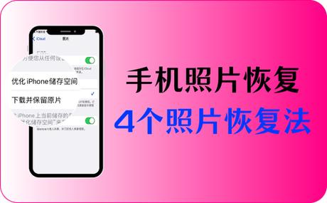 手机界面中的相册图标不见了找回来