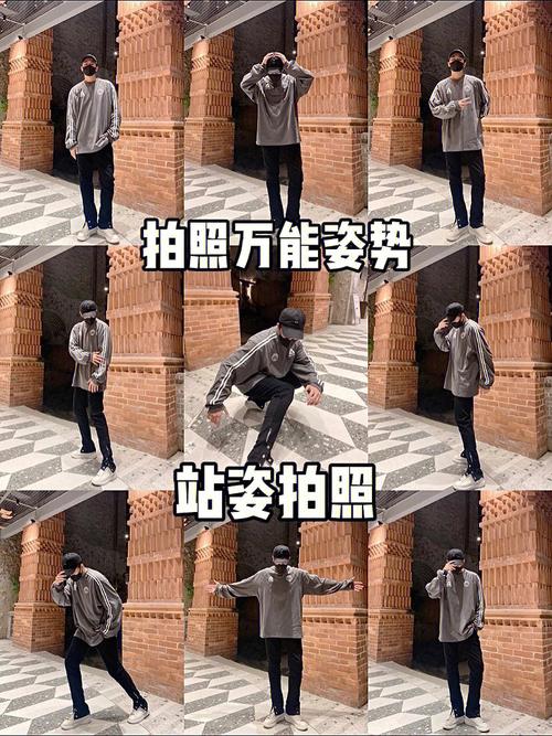 4款简单易学拍照万能姿势‖一学就会