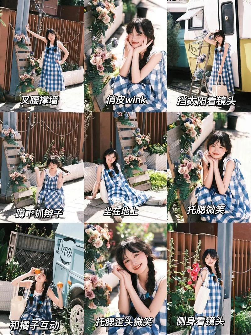 摆个姿势英语怎么写