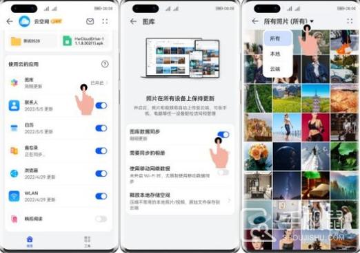 用水印相机照相拍照保存了,在图库里面看不见照片,这是怎么回事?_百度...
