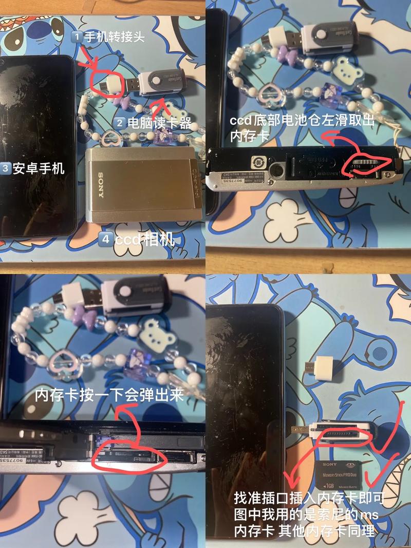 ccd相机怎么传照片到手机