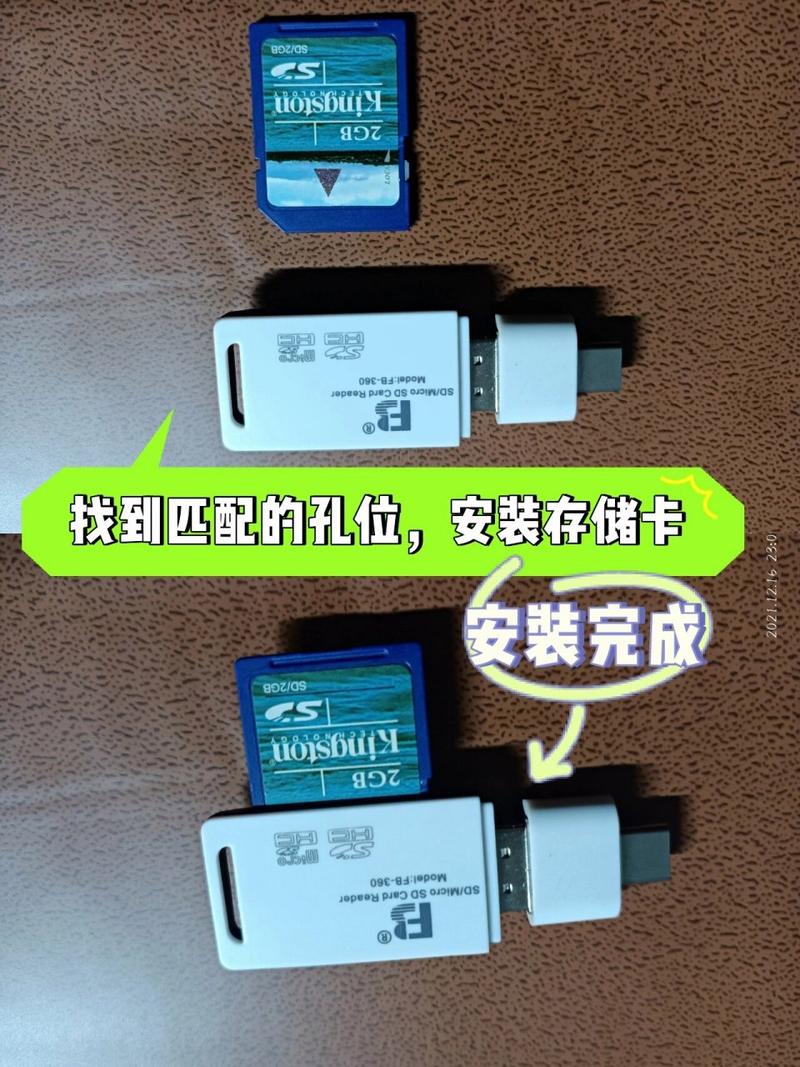 ccd读卡器怎么传到手机