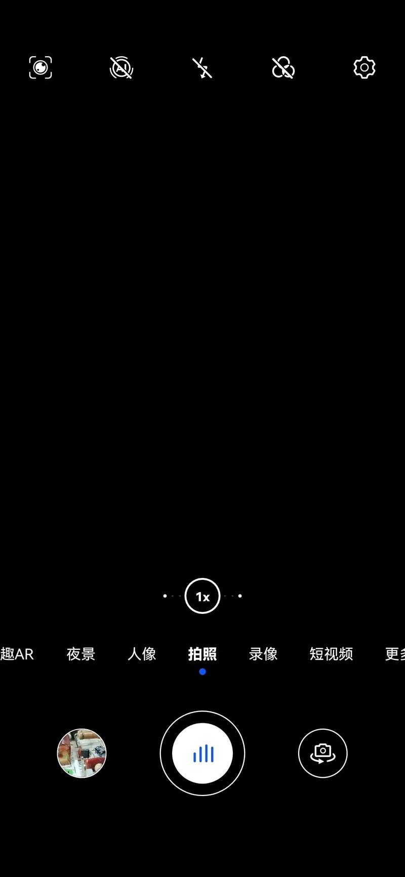 QQ空间水印相机我的是黑屏的,这是为什么?