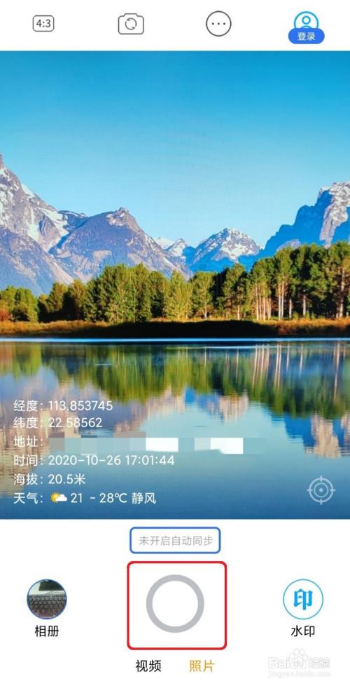 苹果手机如何拍照带时间地点