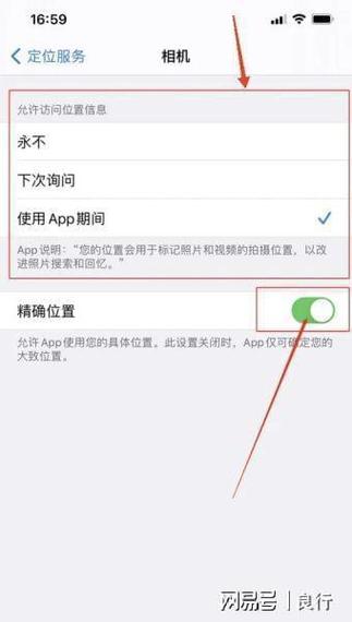 苹果手机下载什么相机可以显示时间和日期地点