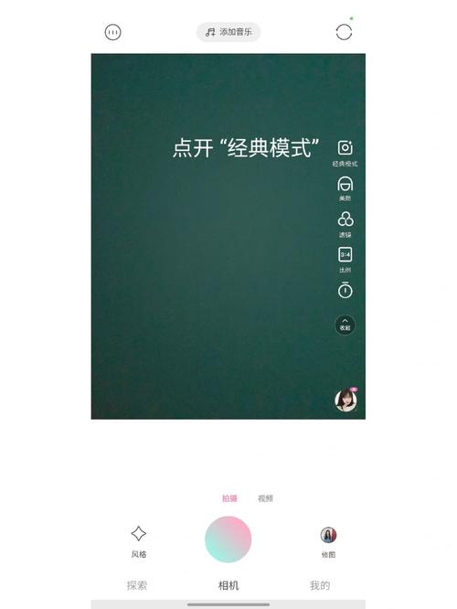 苹果11怎么调美颜