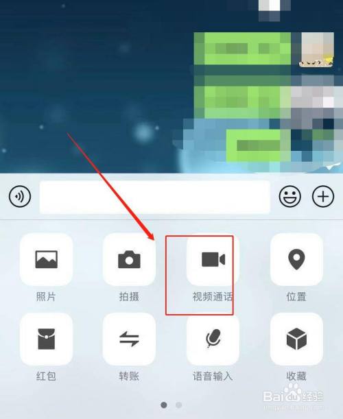 iphone11美颜怎么开?