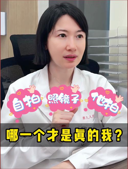 为什么手机照镜子和用手机自拍的自己不一样?