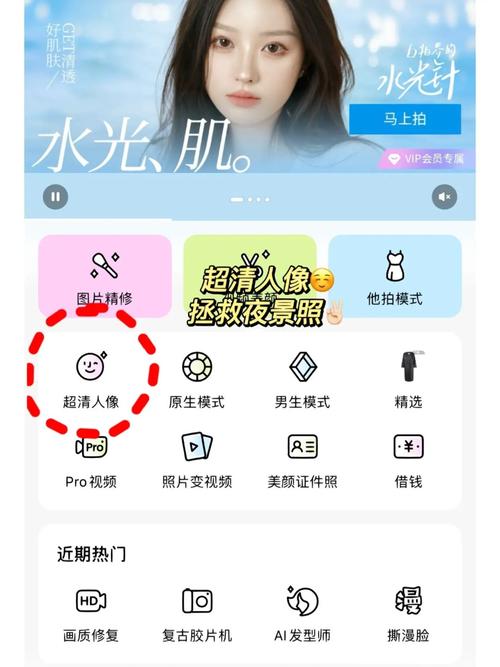 怎么把手机里的默认相机设置回来,我一不小心把美颜相机设置成默认相机...