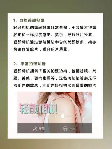 相机软件哪个拍照美颜效果好?