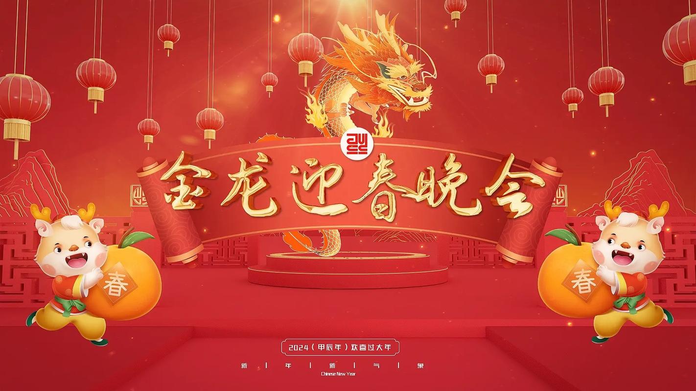 制作拜年视频的软件免费