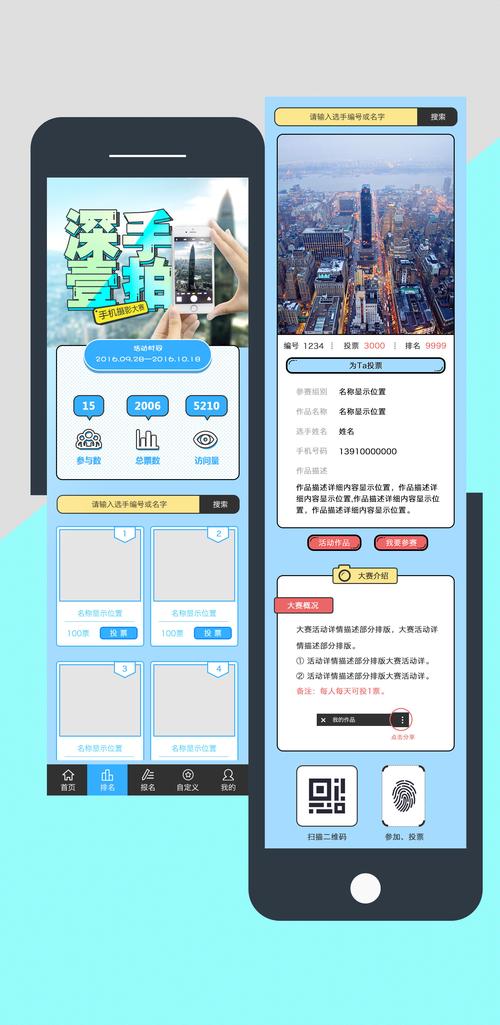 H5页面是什么?浅析H5页面的设计思路与方法