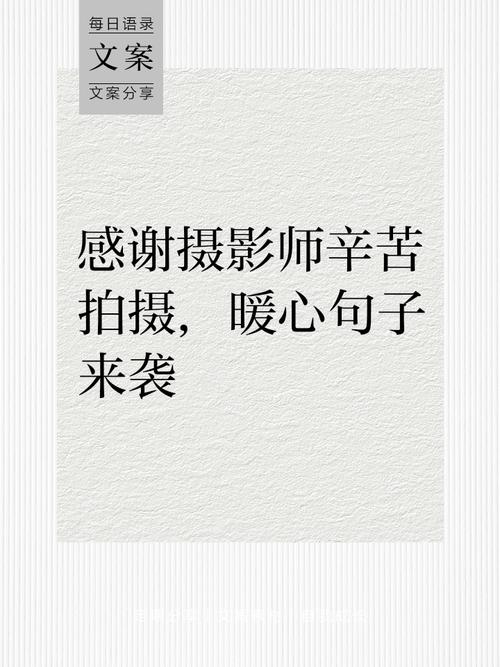 祝福语视频89句文案摘抄