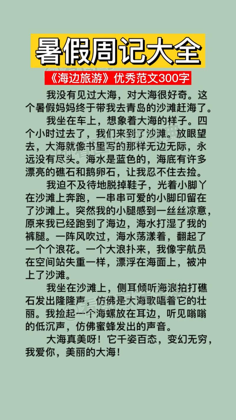 广州塔内拍照姿势