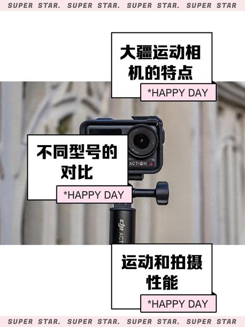 大疆运动相机如何设置拍摄时间长短