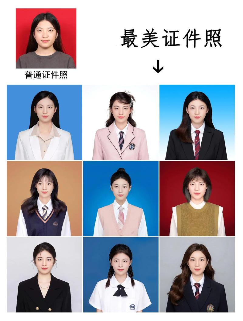 哪个证件照app是免费的