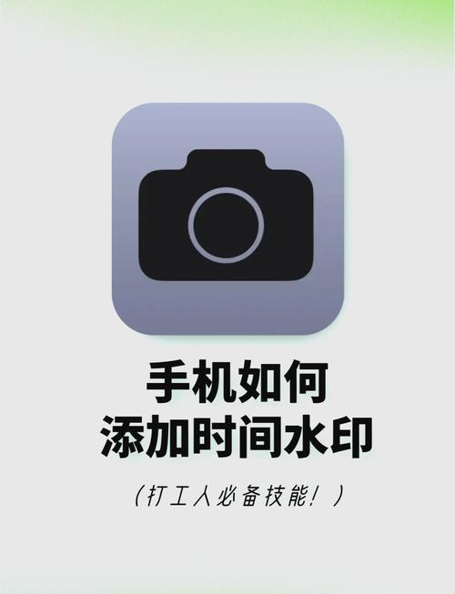 今日水印相机怎么改时间?