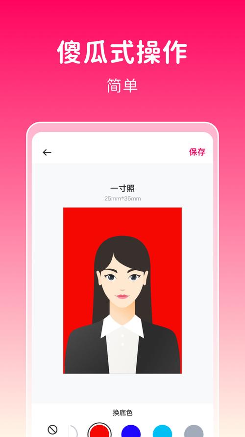 免费的证件照app有哪些