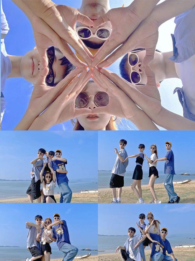 团建聚会怎么拍照?21种经典集体照姿势大全