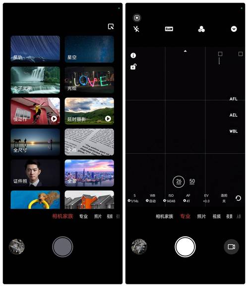 手机拍照自动识别数量软件