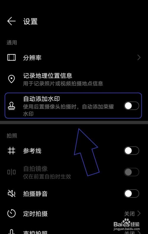 今日水印相机怎么添加公司的logo?