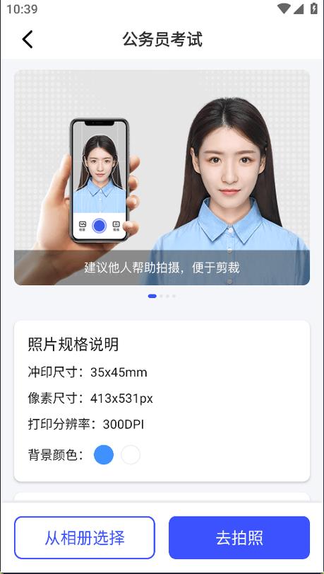 什么拍照软件最好用,拍出来的照片最好看什么软件拍照片好看_百度...