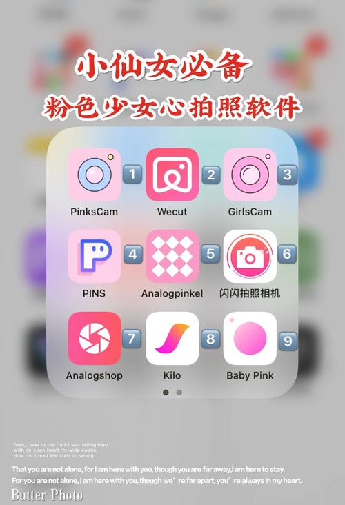 哪些软件拍照好看