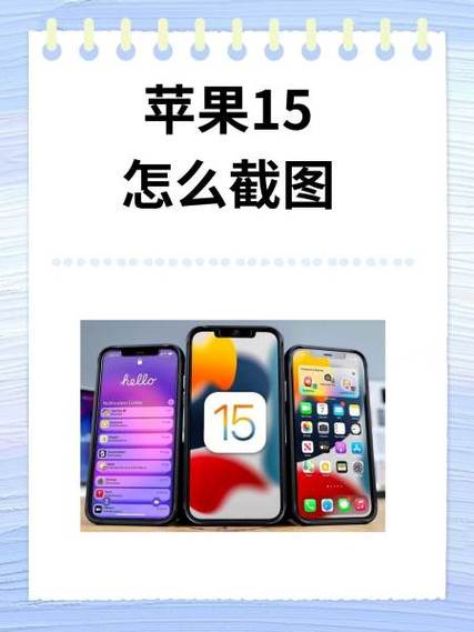 如何在苹果iPhone15手机相册中循环播放视频