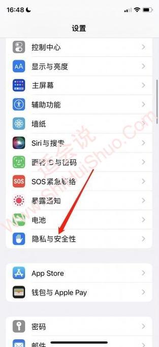 苹果手机相册视频怎么循环播放?