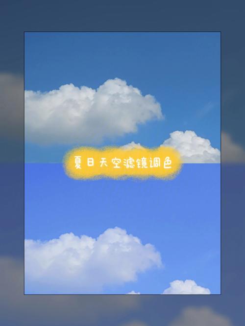 美图秀秀相片蓝色渐变