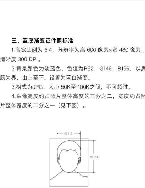美图秀秀蓝白渐变怎么设置