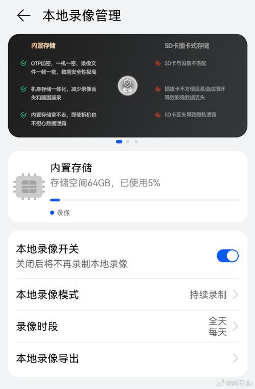华为笔记本电脑摄像头不能用怎么办?