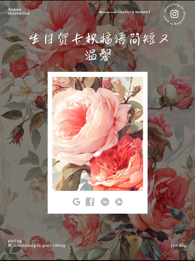 生日贺卡制作软件app?
