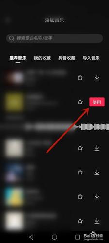 如何把照片做成视频配上音乐?